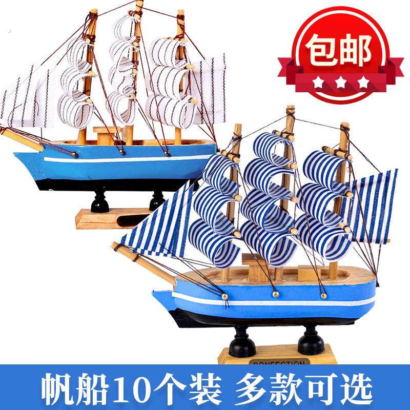 帆船蛋糕装饰摆饰乘风破浪一帆风顺毕业季生日烘焙甜品台装扮配件