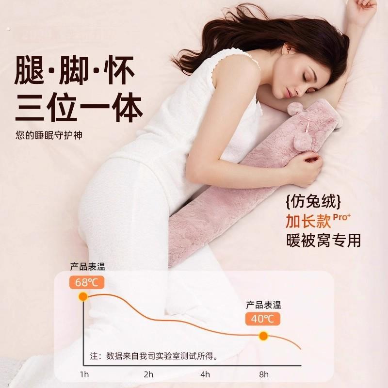 大号被窝专用热水袋加长条款暖水袋注水式灌水睡觉暖脚神器水捂子