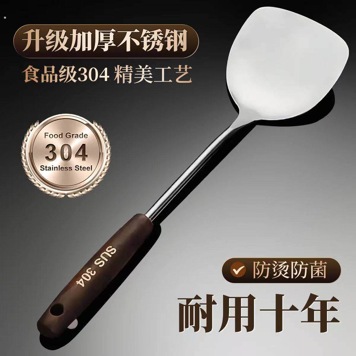 加厚加长锅铲不锈钢厨房厨具家用炒菜铲炒勺汤勺勺子铲勺套装