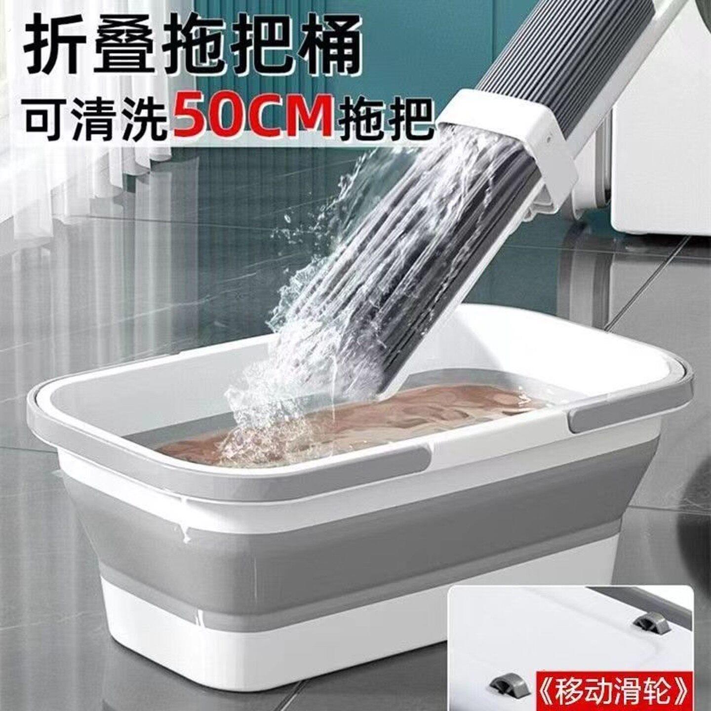 折叠桶长条形大容量特厚拖把桶可折叠通用款双提手不占空间储水桶