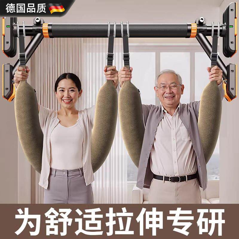 德国吊单杠腰椎牵引带家用护腰牵引吊带助力带腰部脊椎牵引器锻炼