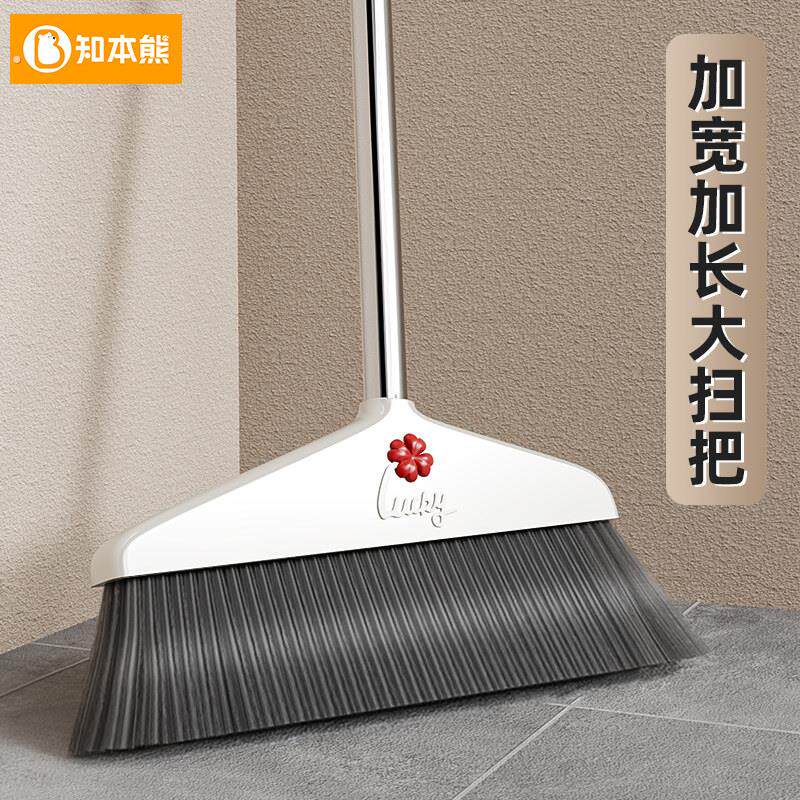 扫把簸箕家用软毛单个加长加厚扫地加大头发笤帚室外扫帚套装神器