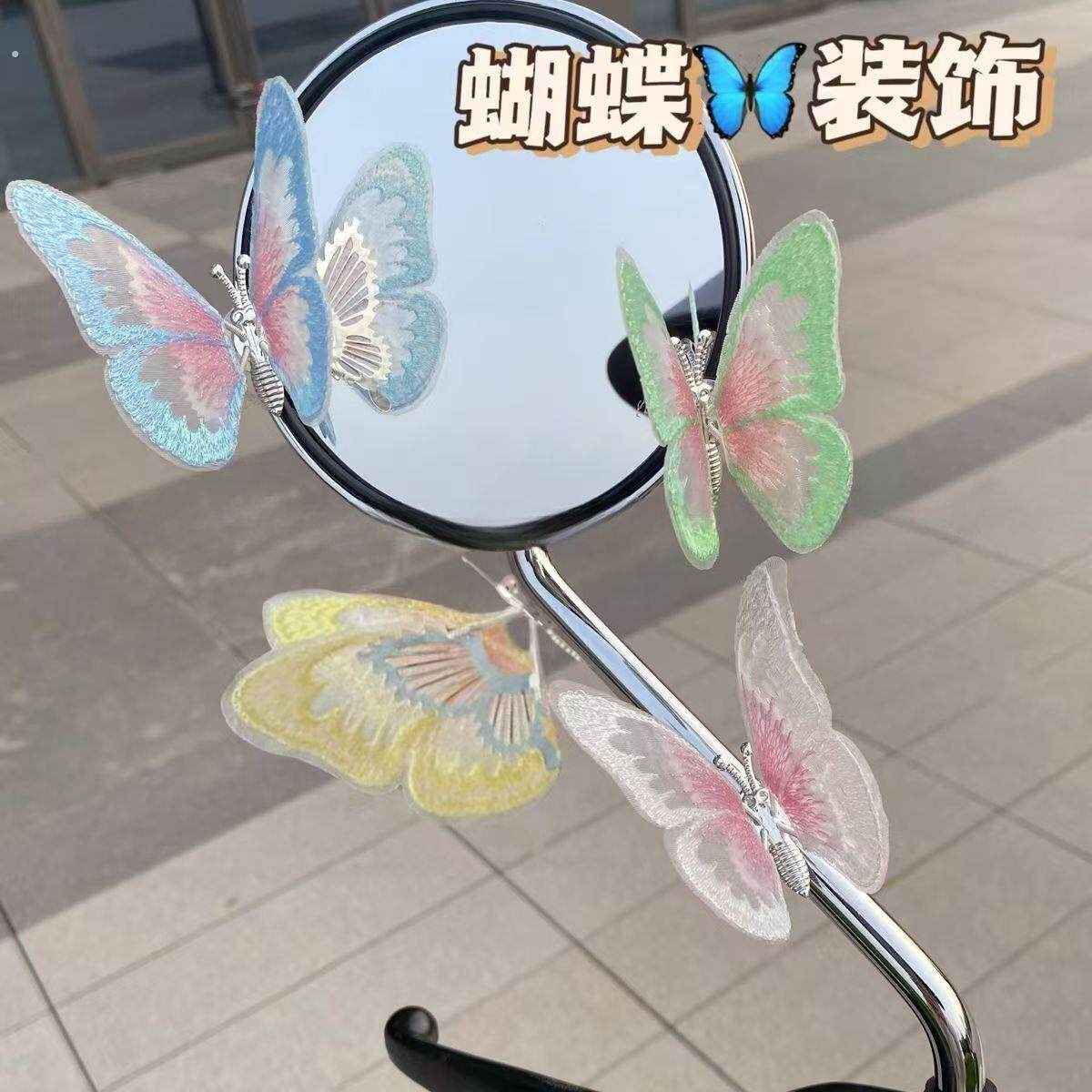 会动的蝴蝶电动车装饰配件摆件自行车机车可爱立体贴纸小巧灵动