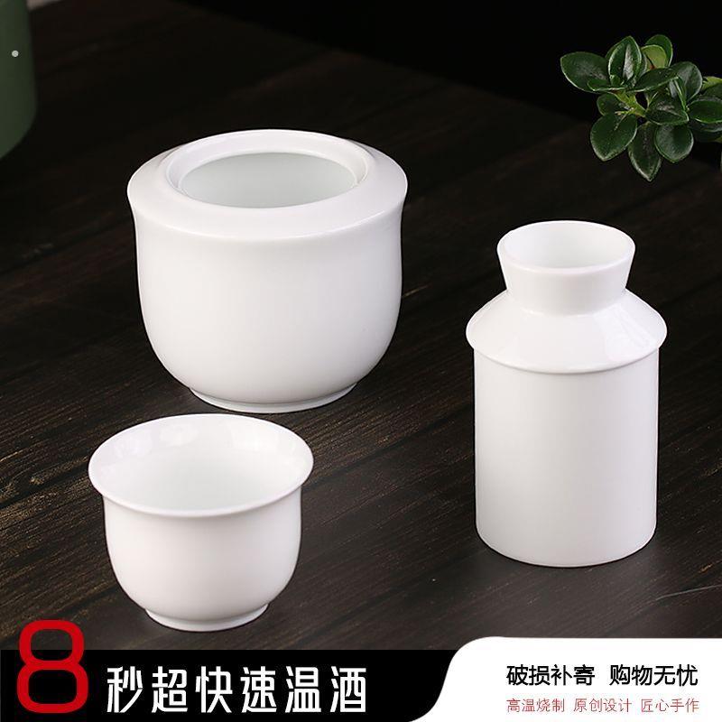 德化白瓷温酒壶温酒器中式黄酒暖烫酒壶家用酒具套件酒壶白青酒杯