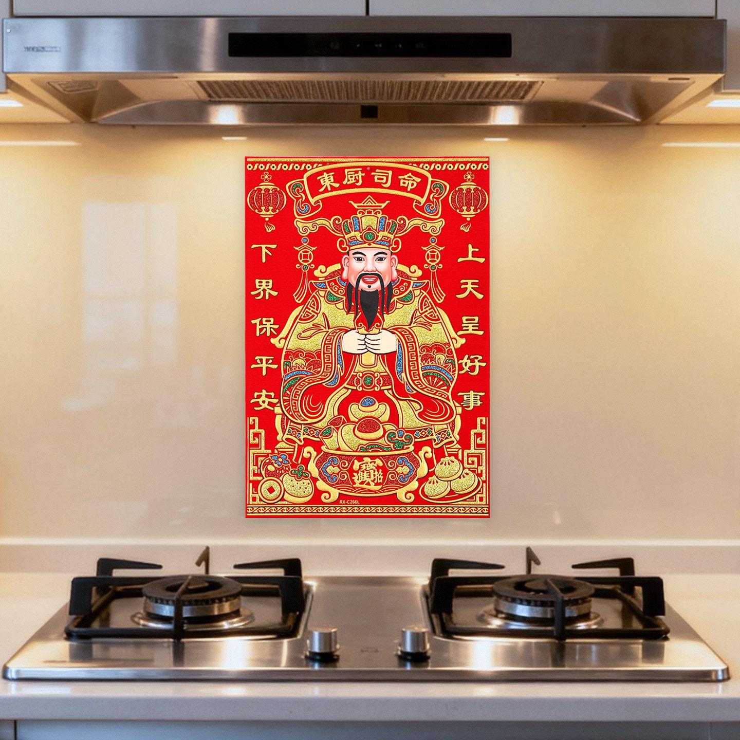 年灶王爷厨房贴纸灶神贴画老式年画灶台司命灶君神像挂画墙贴
