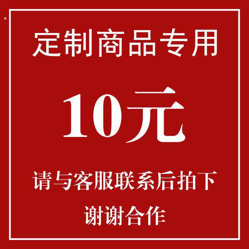 一次性广告杯印字水杯航空杯定制商品