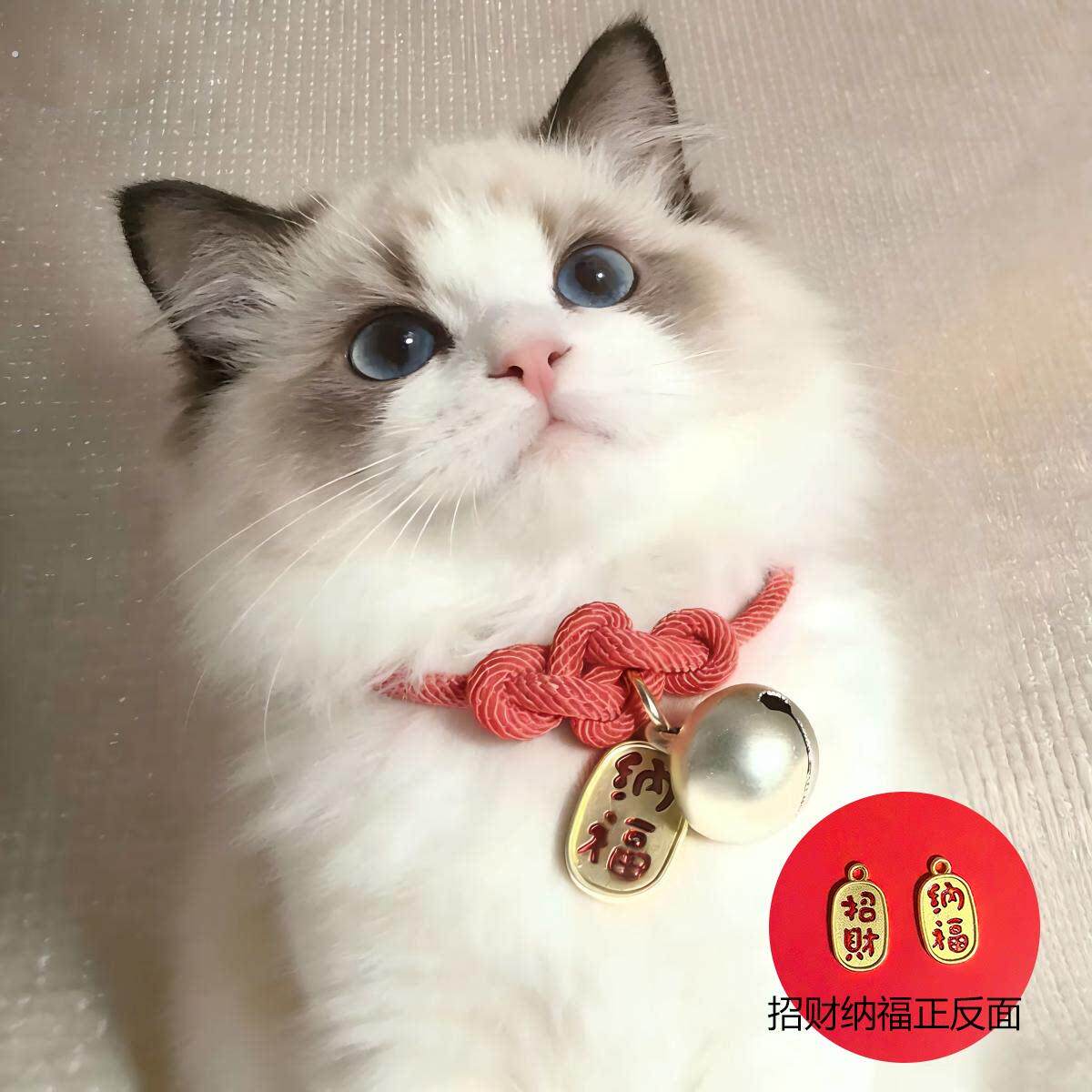 猫咪铃铛项圈如意结项链狗狗小铃铛脖圈春节过年新年宠物脖子饰品