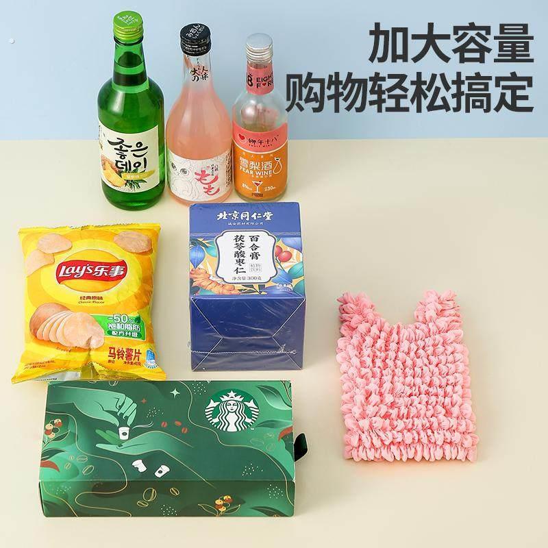 大容量伸缩魔术购物袋 不织布弹力手提袋 环保敞口袋多用途使用