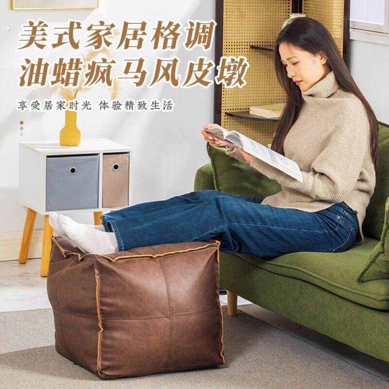 皮墩子套闲置旧衣服收纳袋沙发矮凳客厅坐墩脚踏懒人衣物收纳凳