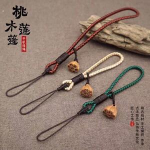 桃木莲蓬手机挂绳龙鳞手机挂绳古风款手机吊饰手工编织手把件挂绳