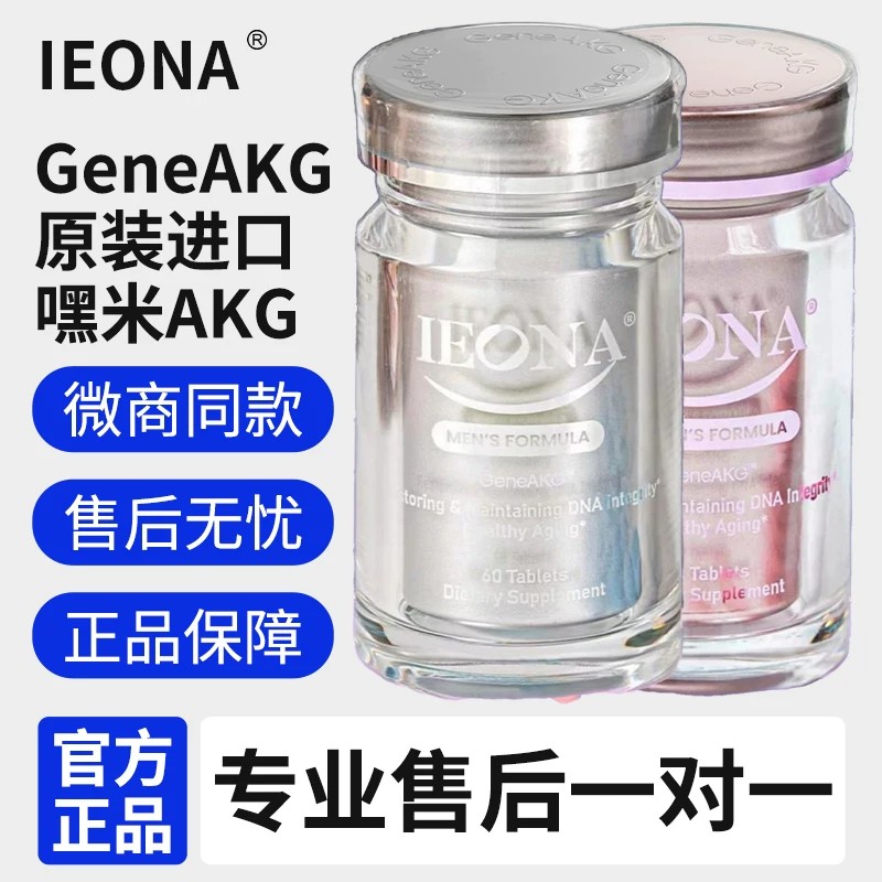 未来之星嘿米AKG韩国原装片