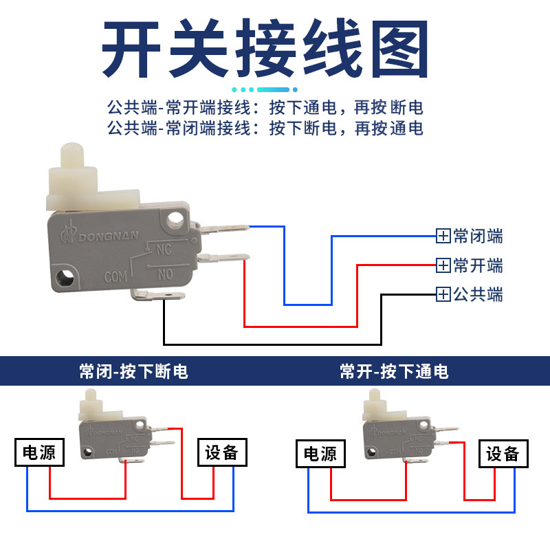 【10只】自锁式微动开关1开1闭按键KW3A行程限位开关小型脚踏开关