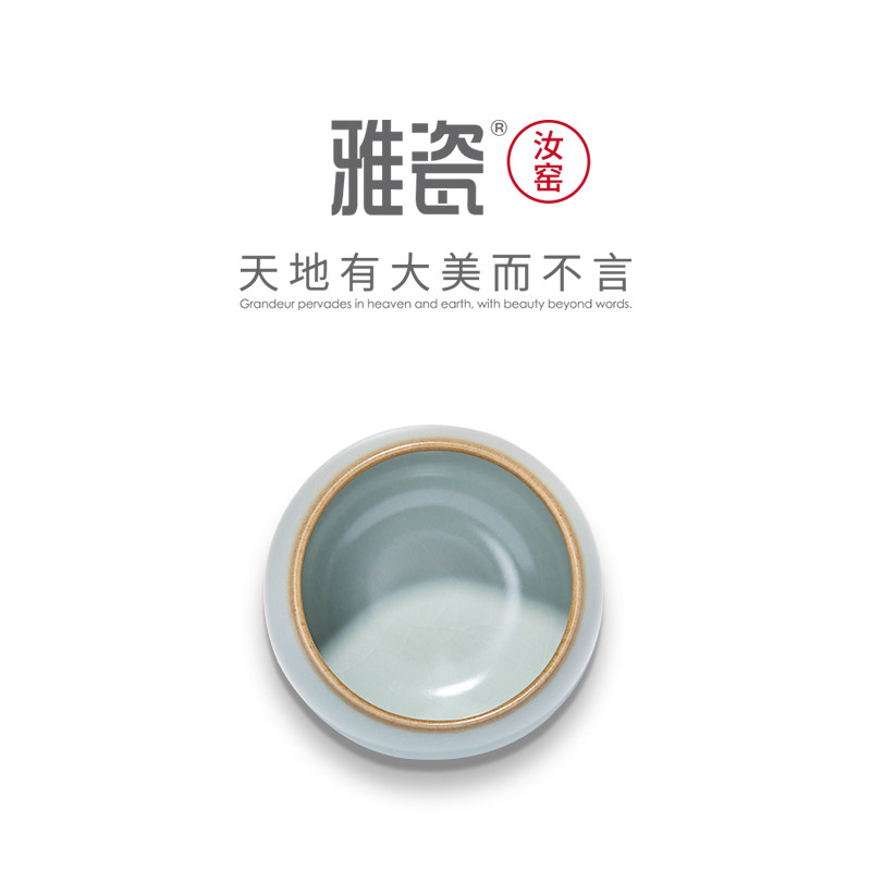 雅瓷 汝窑福满杯 功夫茶杯茶盏主人杯单杯品茗杯陶瓷小茶杯单只