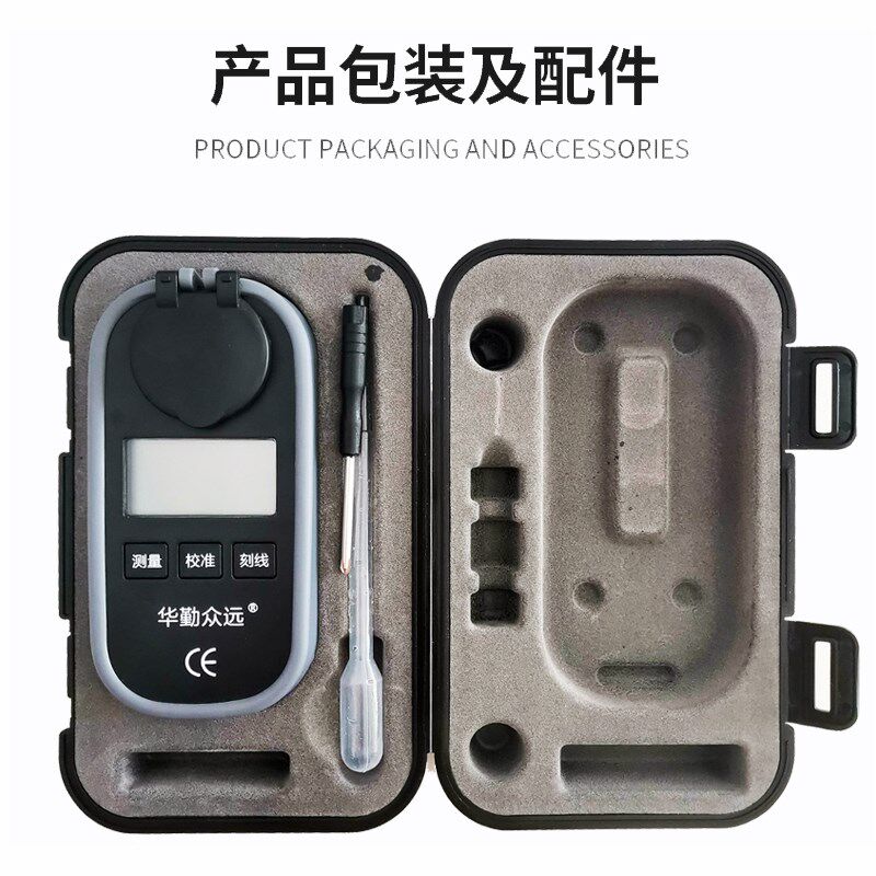 数显切削液浓度计润滑油清洗液含量测试仪高精度乳化液检测测量仪