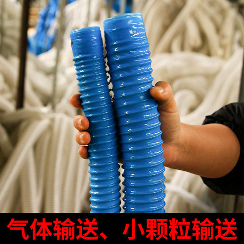 蓝色PVC工业吸尘管软管木工140/145/150/160/165mm雕刻开料机风管