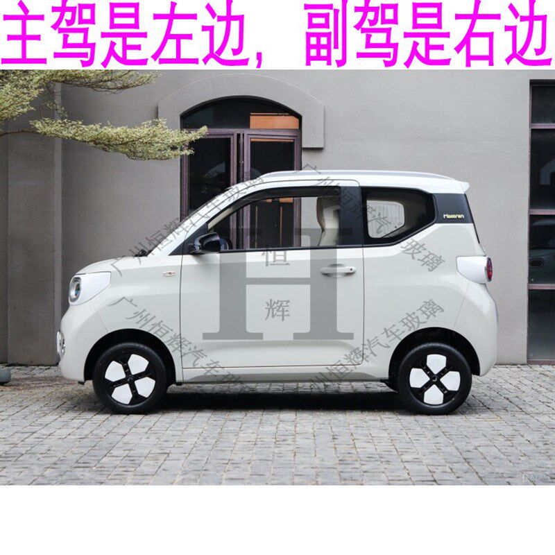 适用五菱宏光GB汽车玻璃前门中窗后车窗左右侧面尾门后窗挡风玻璃