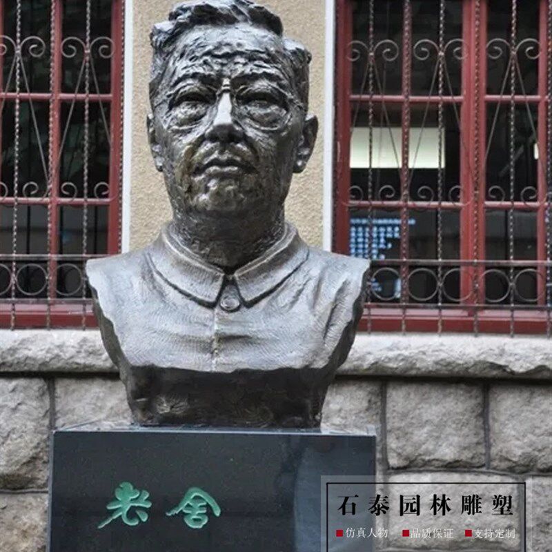 铸铜鲁迅雕像定制玻璃钢大型校园人物名人肖像纪念馆文化雕塑装饰