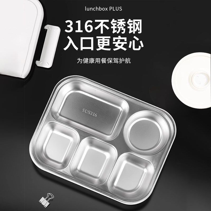 不锈钢保温饭盒成人大容量可微波炉加热上班族专用午餐盒分格餐盘