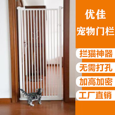 免打孔宠物门栏防跳拦猫神器隔离栏挡狗栏杆围栏栅栏室内笼子护栏