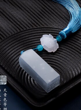 姓名字印章定制篆刻章印石头中国古风生日礼物年会礼品定刻字印章