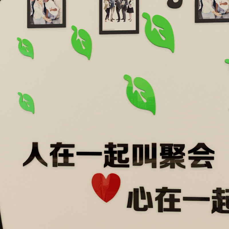 团队风采办公室贴纸创意3d立体亚克力企业文化墙树展示墙装饰墙贴