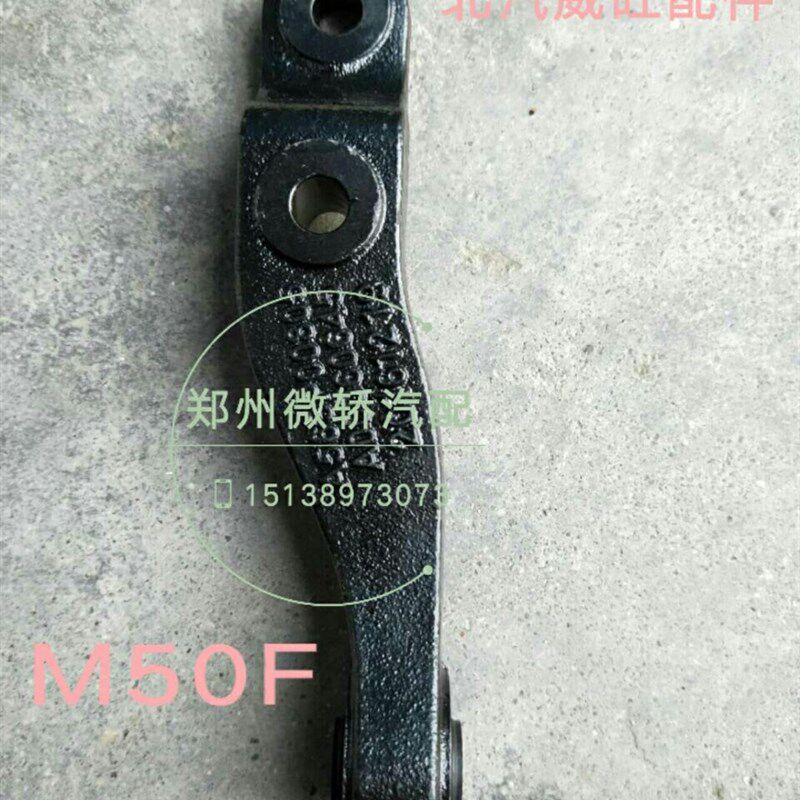 北汽威旺M50F变速箱后悬置支架 变速箱后悬挂 传动轴支架后悬置架