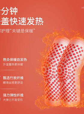 艾草发热护膝盖腿套保暖老寒腿中老年人男女士关节秋冬季防寒专用