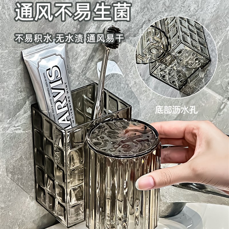 轻奢牙刷置物架情侣漱口杯免打孔壁挂式卫生间挂墙牙刷杯牙缸架子
