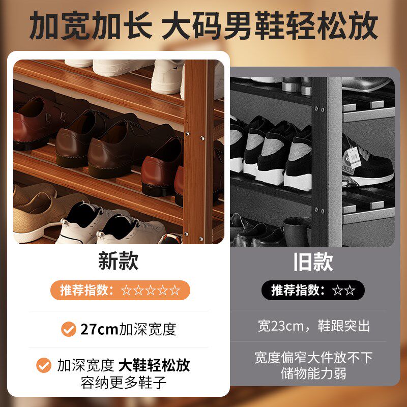 鞋架多层家用门口入户鞋柜置物架2025新款室内好看简易非实木鞋凳