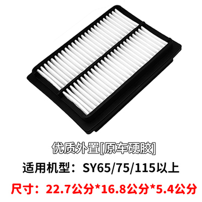 三一挖掘机65-9 75-9 65-10 75-10  65C 75C-9空调滤芯滤网格配件