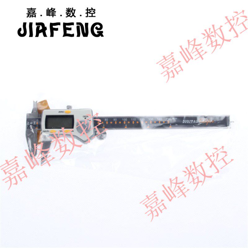 上工数显卡尺数卡电子卡尺原点不锈钢卡尺0.01 0-150 0-200 0-300