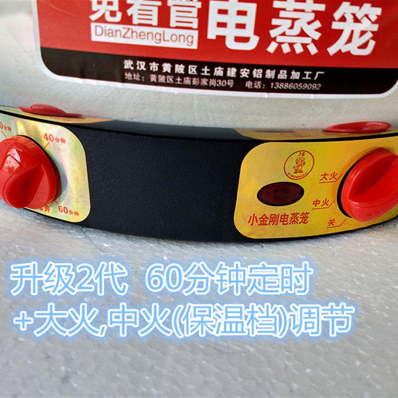 不锈钢电蒸笼底锅 底座35 40 47蒸笼加厚多用锅蒸锅笼屉加高包邮