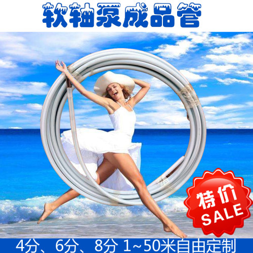 软轴泵自吸深井泵水管子高扬程软轴螺杆防冻家用三脚架水泵成品管