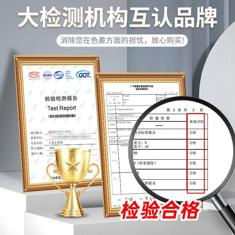 适用雪铁龙c3xr补漆笔珠光白世嘉新爱丽舍C5c6汽车漆划痕修复神器