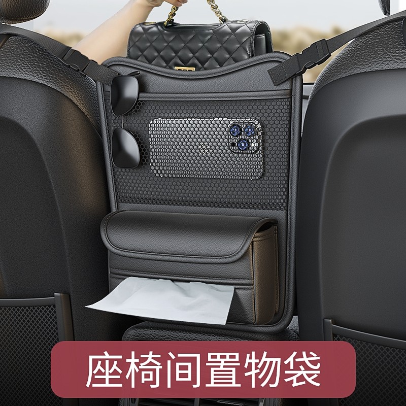 网兜车内前排挡娃儿童座椅神器汽车收纳网袋隔离间储物中间挡车载