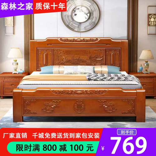 新中式实木牀仿古雕花1.8米新古典双人大牀主卧2米1.5m收纳牀婚牀