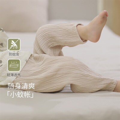 儿童防蚊裤春秋季女童长裤婴幼儿夏季薄款宝宝纱布休闲裤男童裤子