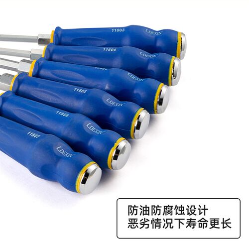 穿心螺丝批穿心可敲击螺丝刀冲击起子一字十字一体带磁性改锥批头