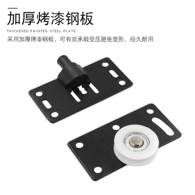 包邮优质家具趟门轮衣柜衣橱移门轮推拉门滑轮轨道轮凹轮378塑料l