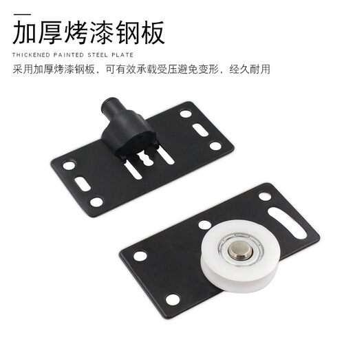 包邮优质家具趟门轮衣柜衣橱移门轮推拉门滑轮轨道轮凹轮378塑料l