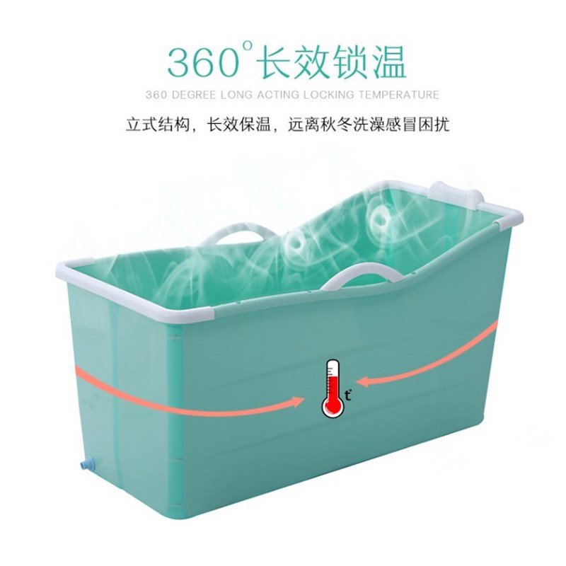 泡澡桶成人折叠浴缸家用加厚洗澡桶大号浴盆全身塑料浴桶婴儿游泳