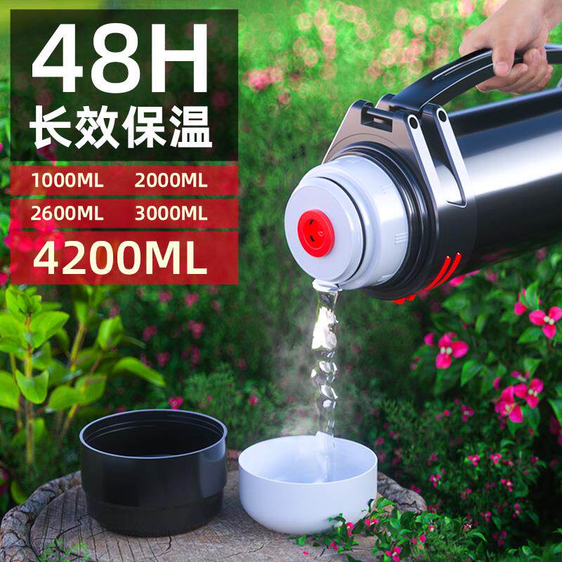 保温壶户外超大容量304不锈钢便携车载热水壶保温杯家用暖水瓶6升