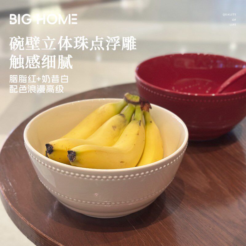 红色大容量汤碗!釉下彩过年家用高级感餐具水果沙拉面碗结婚送礼