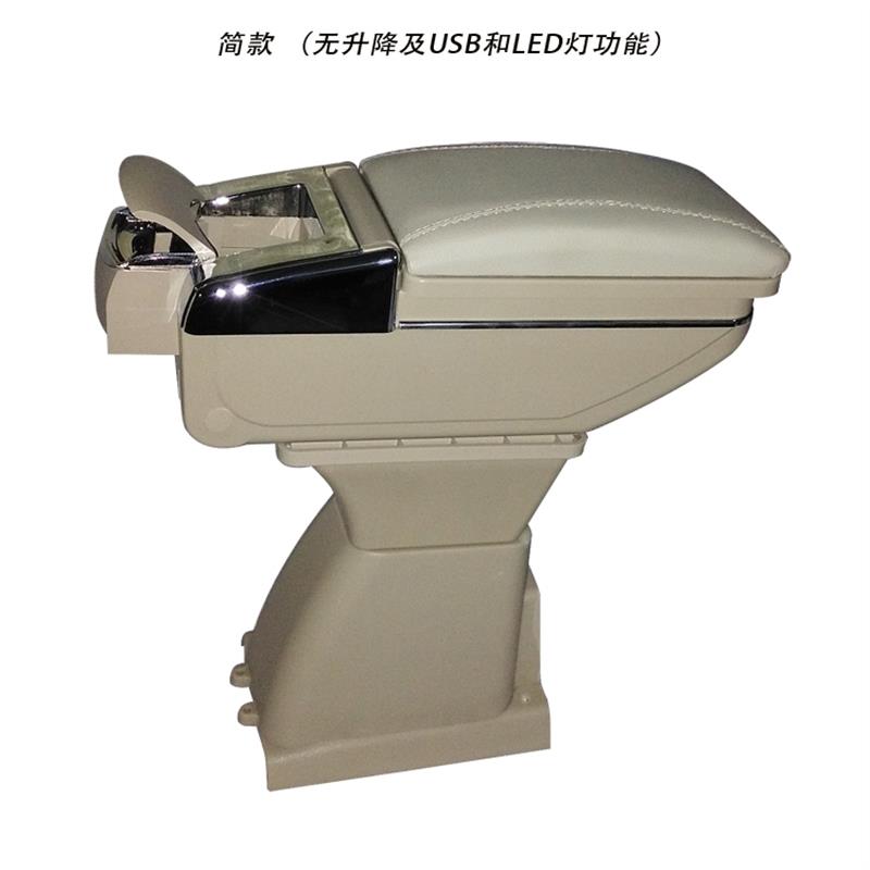 菲亚特派力奥扶手箱派朗西耶纳手扶箱周末风扶手盒USB多功能新款