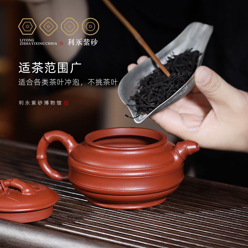 百年利永紫砂博物馆宜兴紫砂壶纯全手工功夫泡茶壶复刻款双线竹鼓