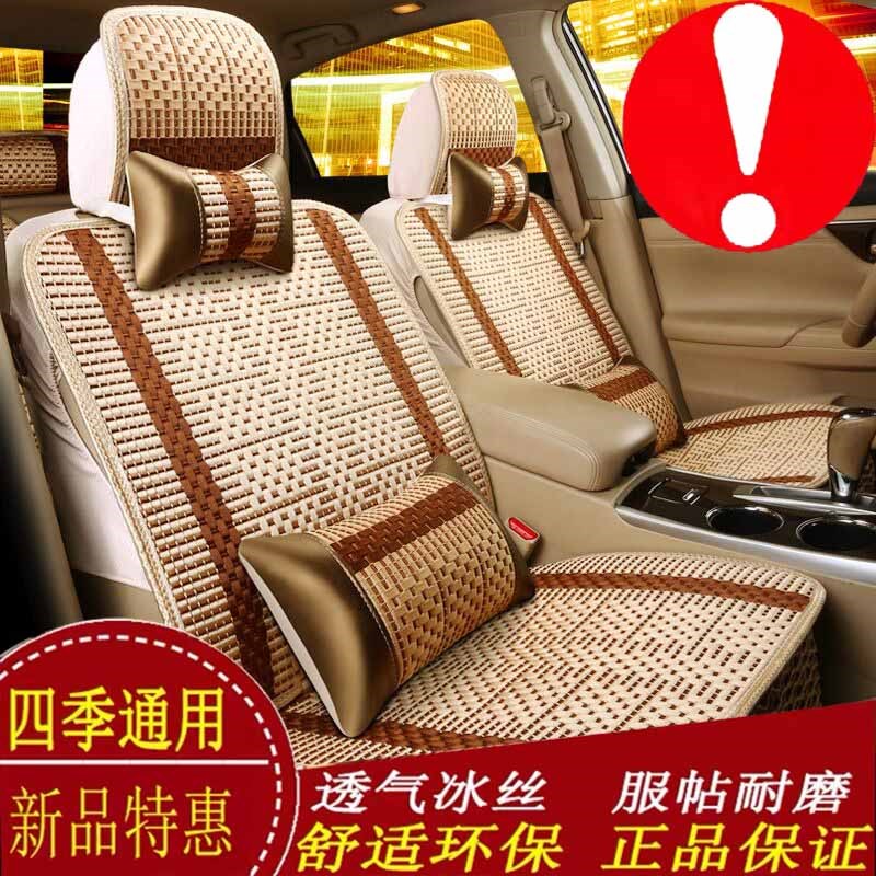 雷丁御捷乐唯道爵雷军富路新能源老年代步四轮电动轿车汽车座套垫