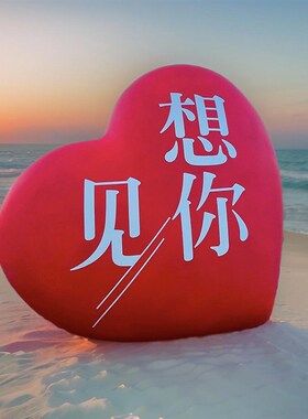户外景区网红爱心大摆件秋千座椅玻璃钢雕塑拍照打卡民宿商场装饰