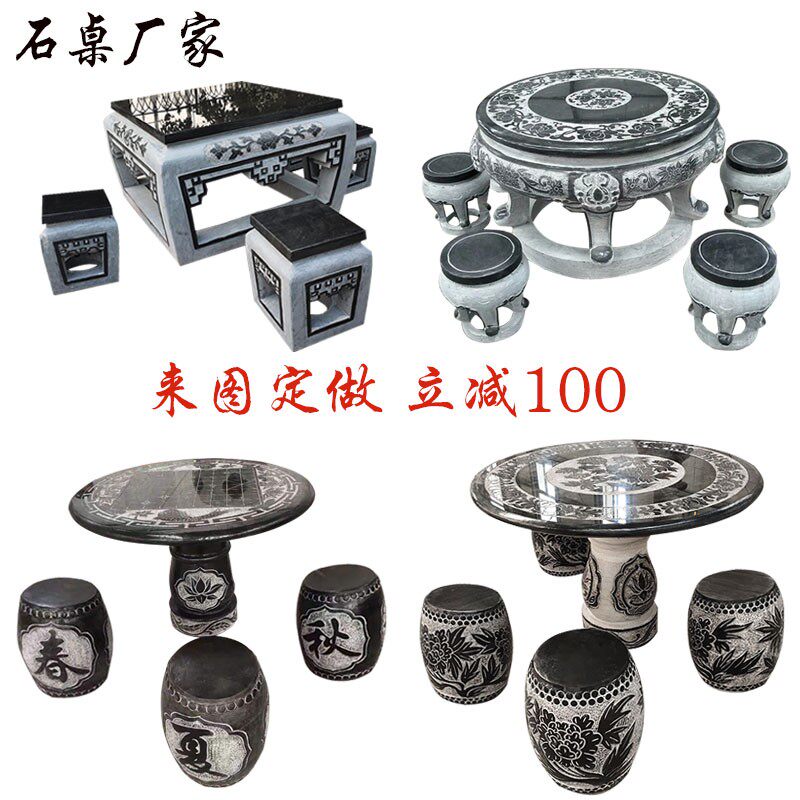 石桌石凳庭院花园仿古石凳子户外天然家用别墅休闲石桌茶台石桌椅