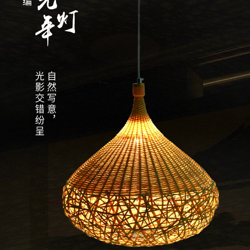 新中式禅意竹编吊灯茶室民宿竹艺灯具创意个性服装店收银台装饰灯