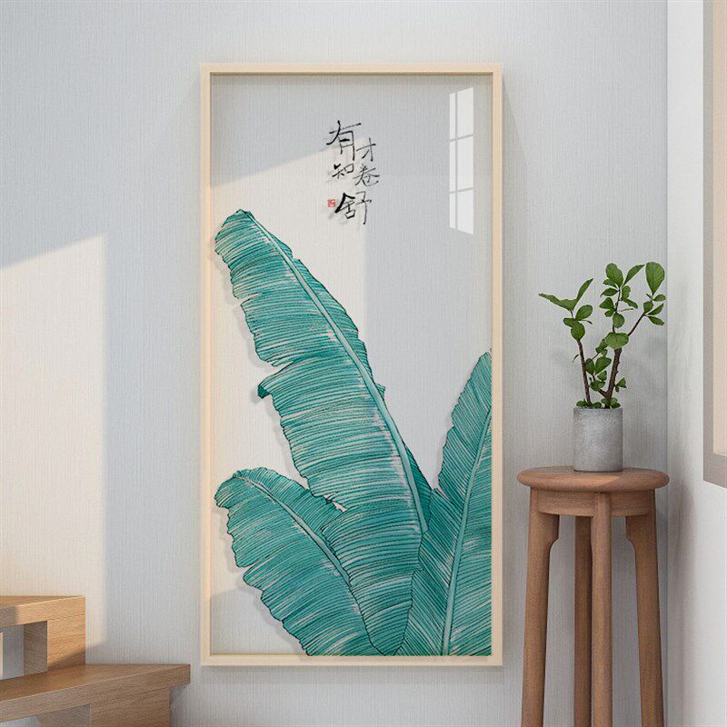 起贝芭蕉叶装饰画新中式餐厅绿植挂画入户玄关走廊尽头竖版墙壁画